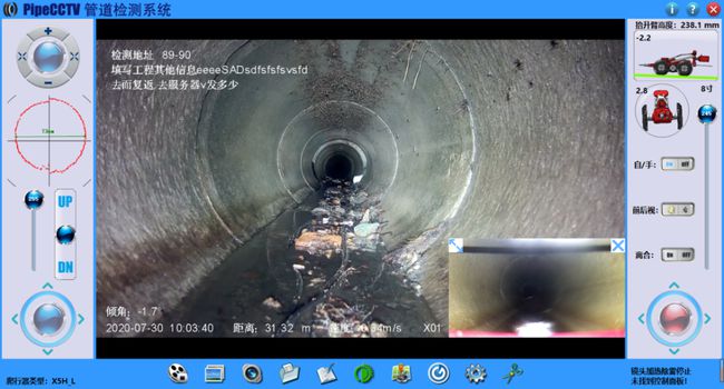 蜀山管道CCTV检测专家-炜誉市政工程有限公司
