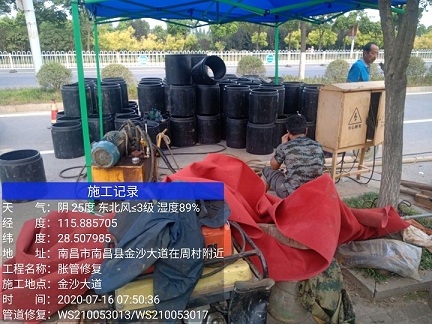 蜀山管道短管置换-管道顶管-炜誉市政