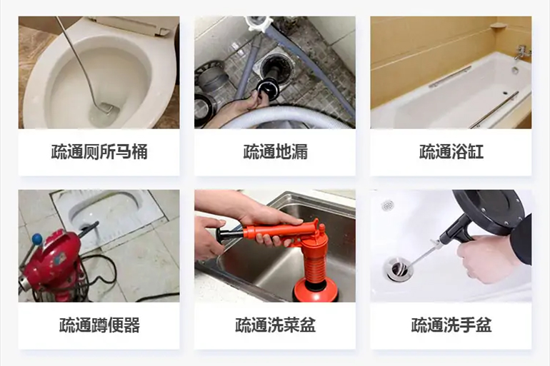 蜀山下水道疏通电话【管道疏通】24h专业上门服务