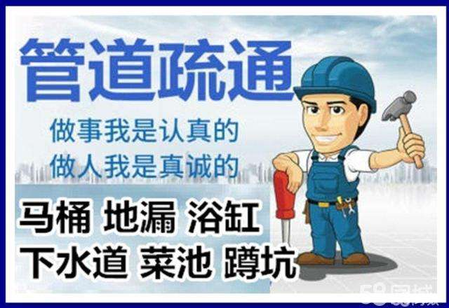 蜀山疏通马桶注意事项有哪些